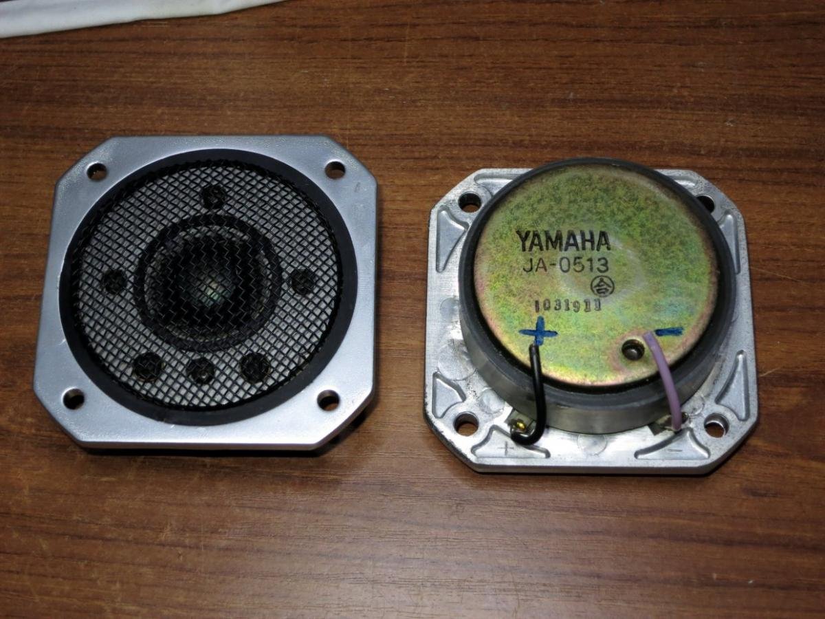 Yamaha NS-1000 m - Wait, another speaker, Whats going on here