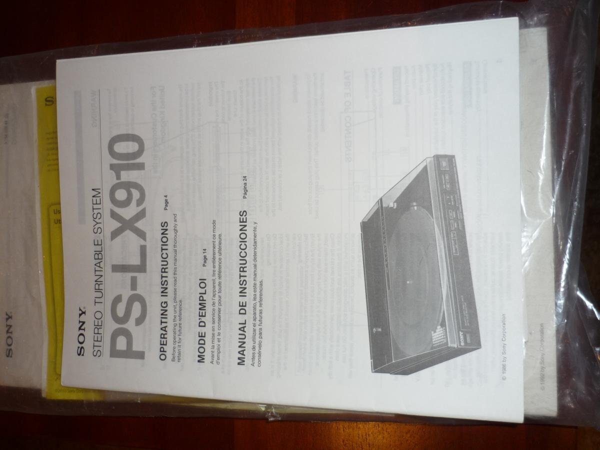 For Sale: Sony Stereo Components (Amplifier / Equaliser / Tuner ...