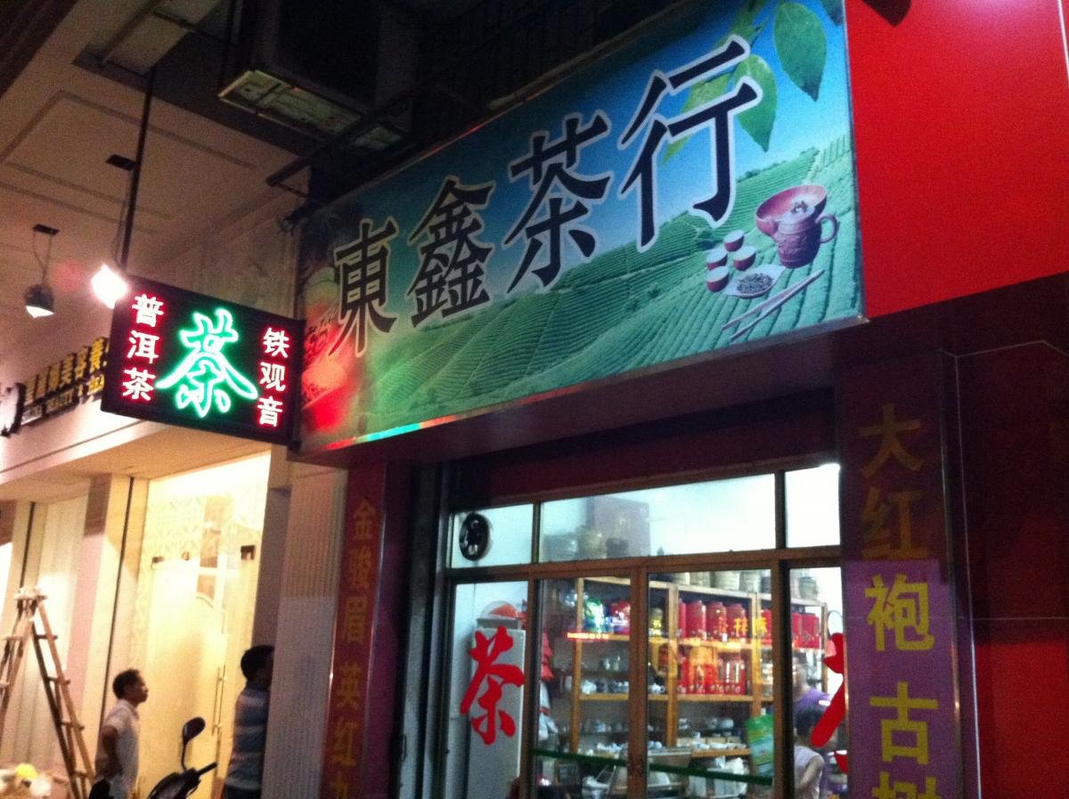 post-118179-0-45576200-1431824965_thumb.