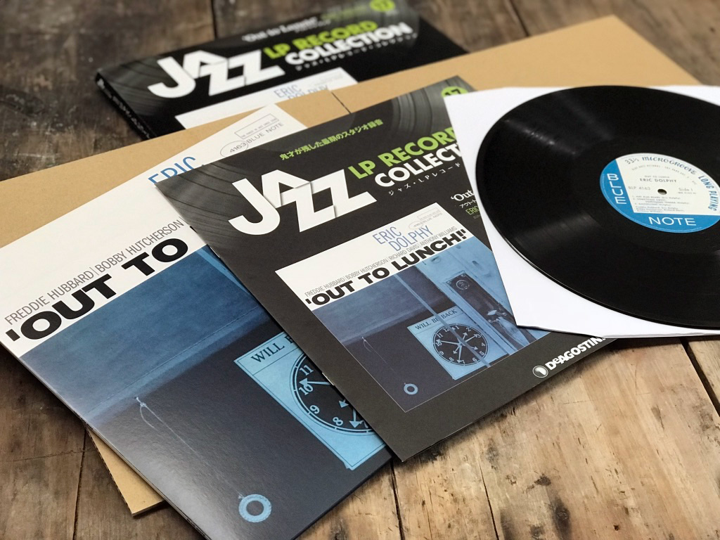 3 DeAgostini Japanese Reissue Jazz LP Box Sets - Vinyl, CD, and