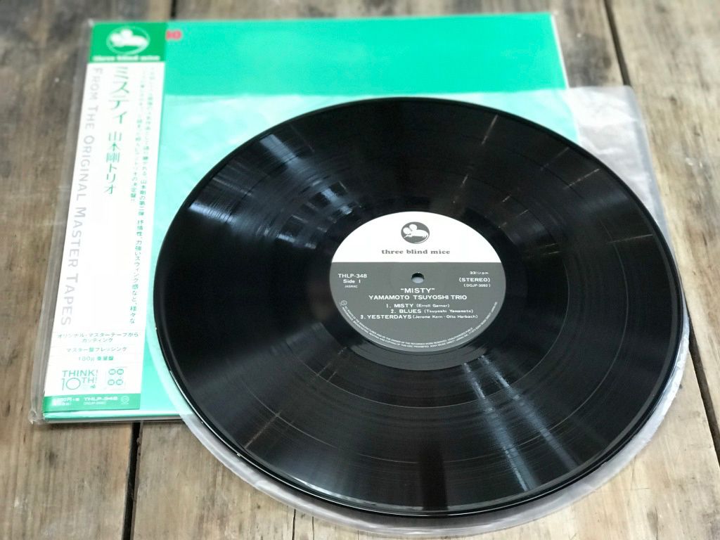 3x Three Blind Mice Jazz Japanese Think! Record Pressings - Vinyl