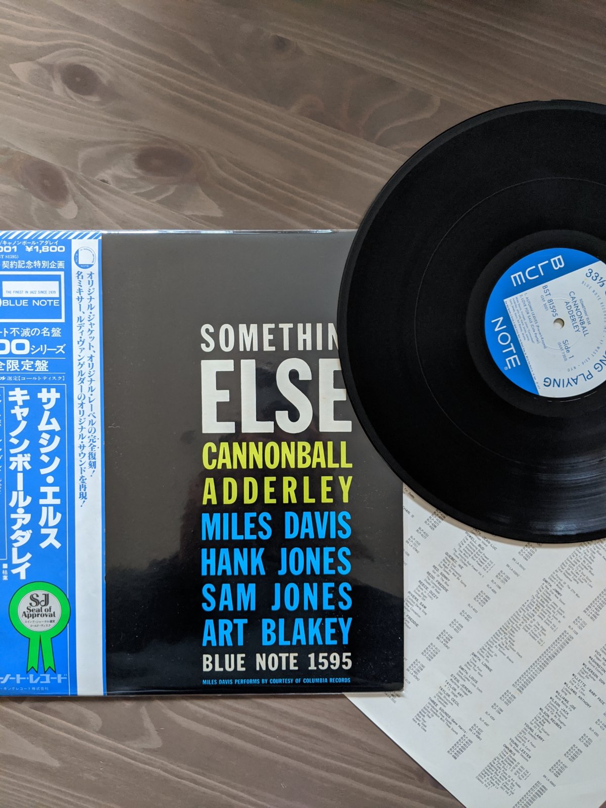 SOLD: FS: CANNONBALL ADDERLEY SOMETHIN' ELSE GXF 3001 Japan