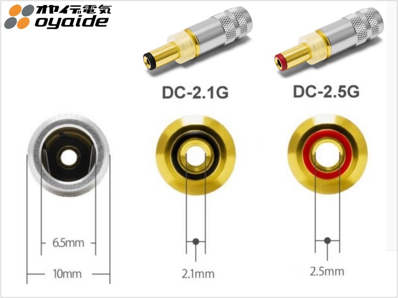 SOLD FS Ghent Audio DC29 Oyaide DC2.1G/2.5G to USB DC Cable Oyaide