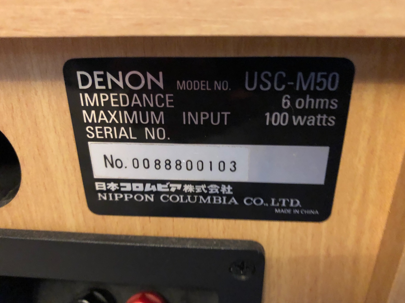 超高音質】USC-M50 DENON ลำโพง DENON USC-M50 - YouTube