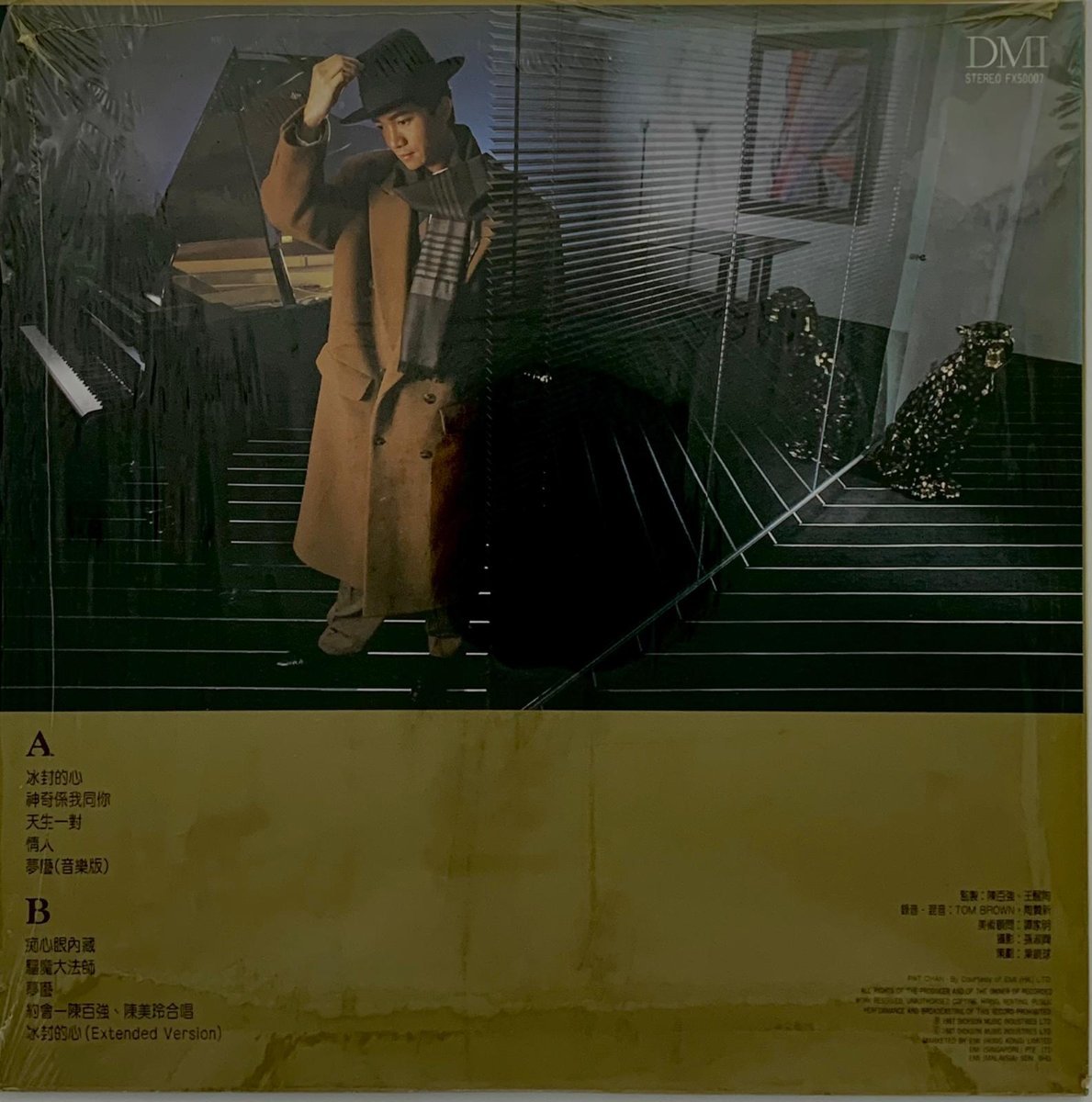 SOLD: FS: Danny Chan 陳百強 ‎– 痴心眼內藏 (DMI / FX-50007) - Vinyl
