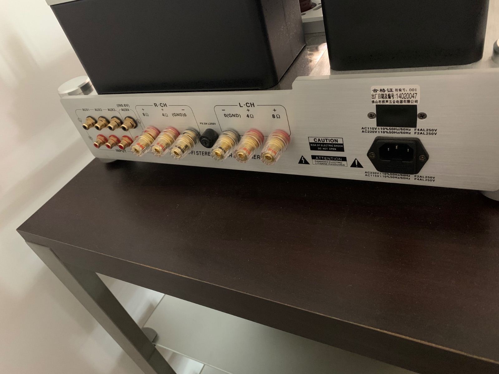 FS: Yaqin MS-300C tube integrated amp - Stereo, Home Cinema