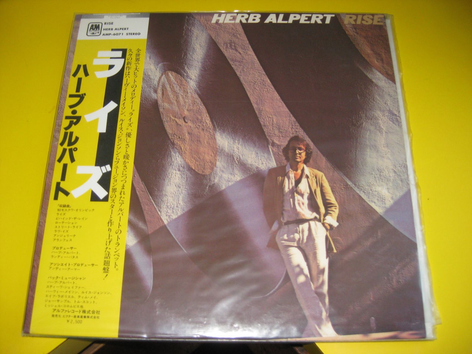 FS Japanese Jazz funk LP's x3. Herb Alpert, Grover Washington Jr