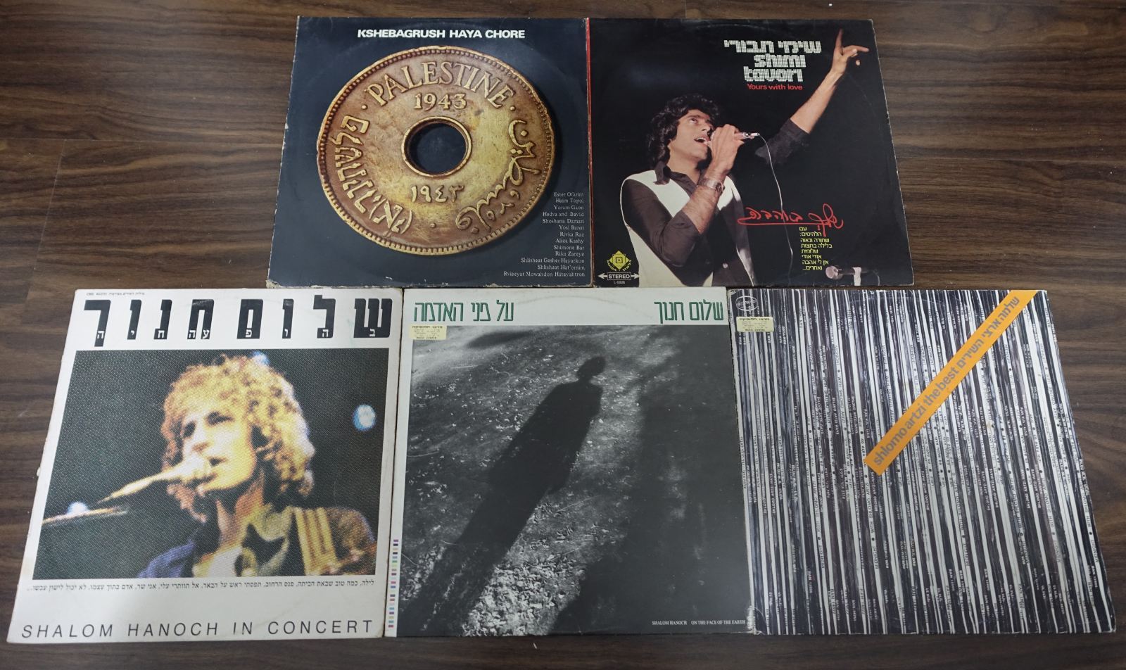 Rock and pop Israeli records - Vinyl, CD, and Blu-ray - StereoNET