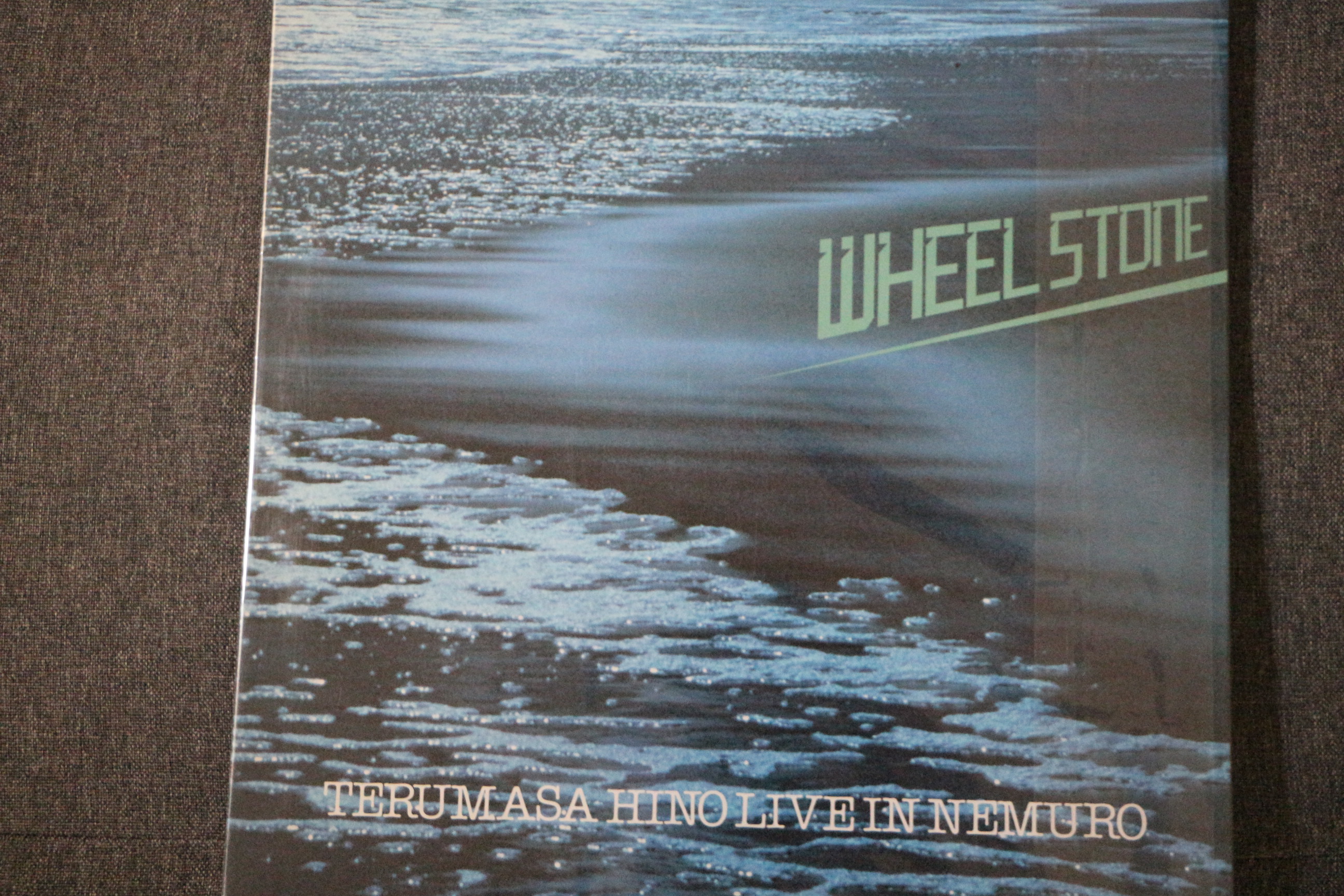 Terumasa Hino- Wheel Stone Vinyl