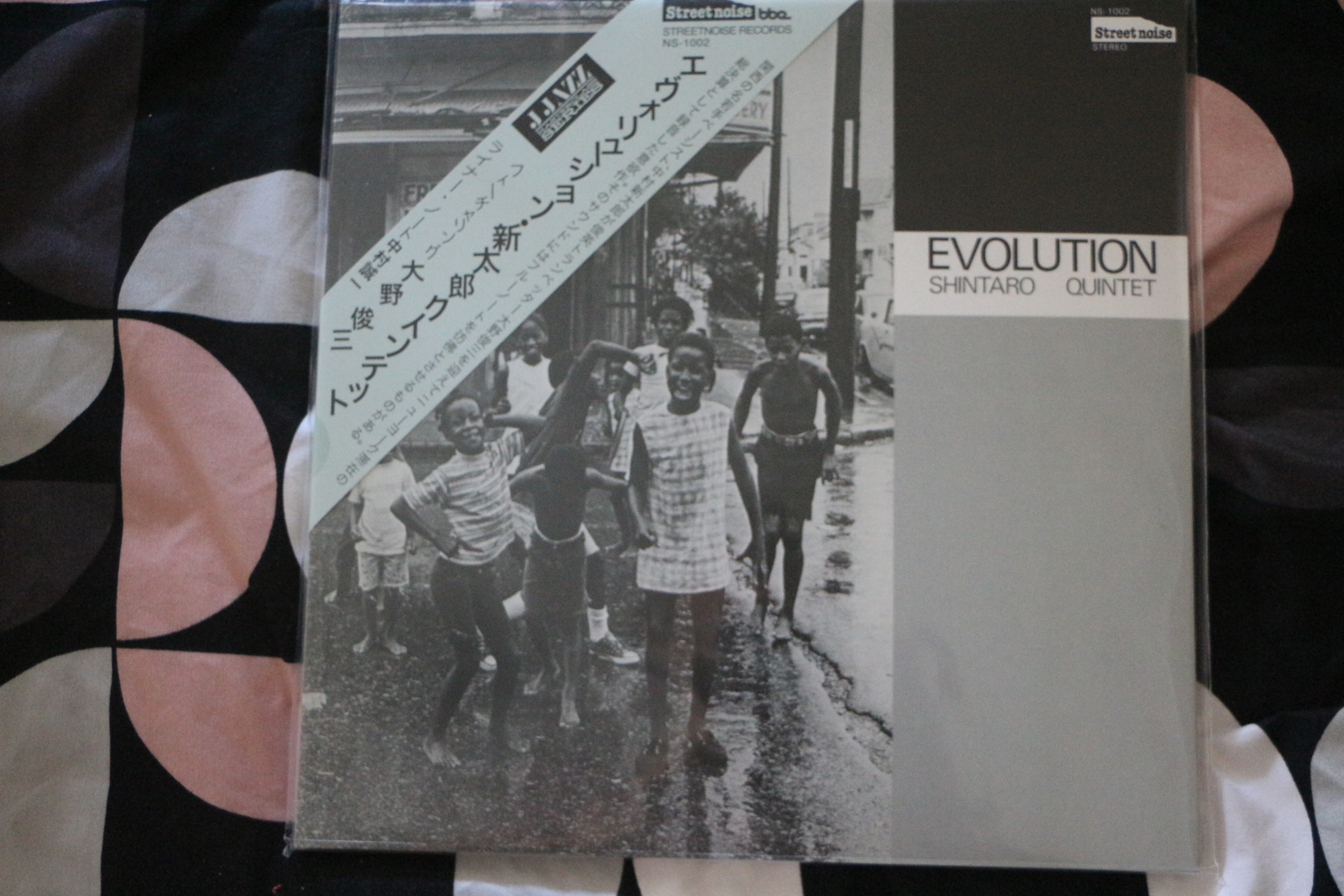 Shintaro Quintet-Evolution J-Jazz Masterclass Series Vinyl