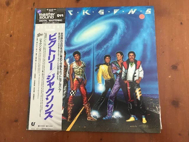 The Jacksons