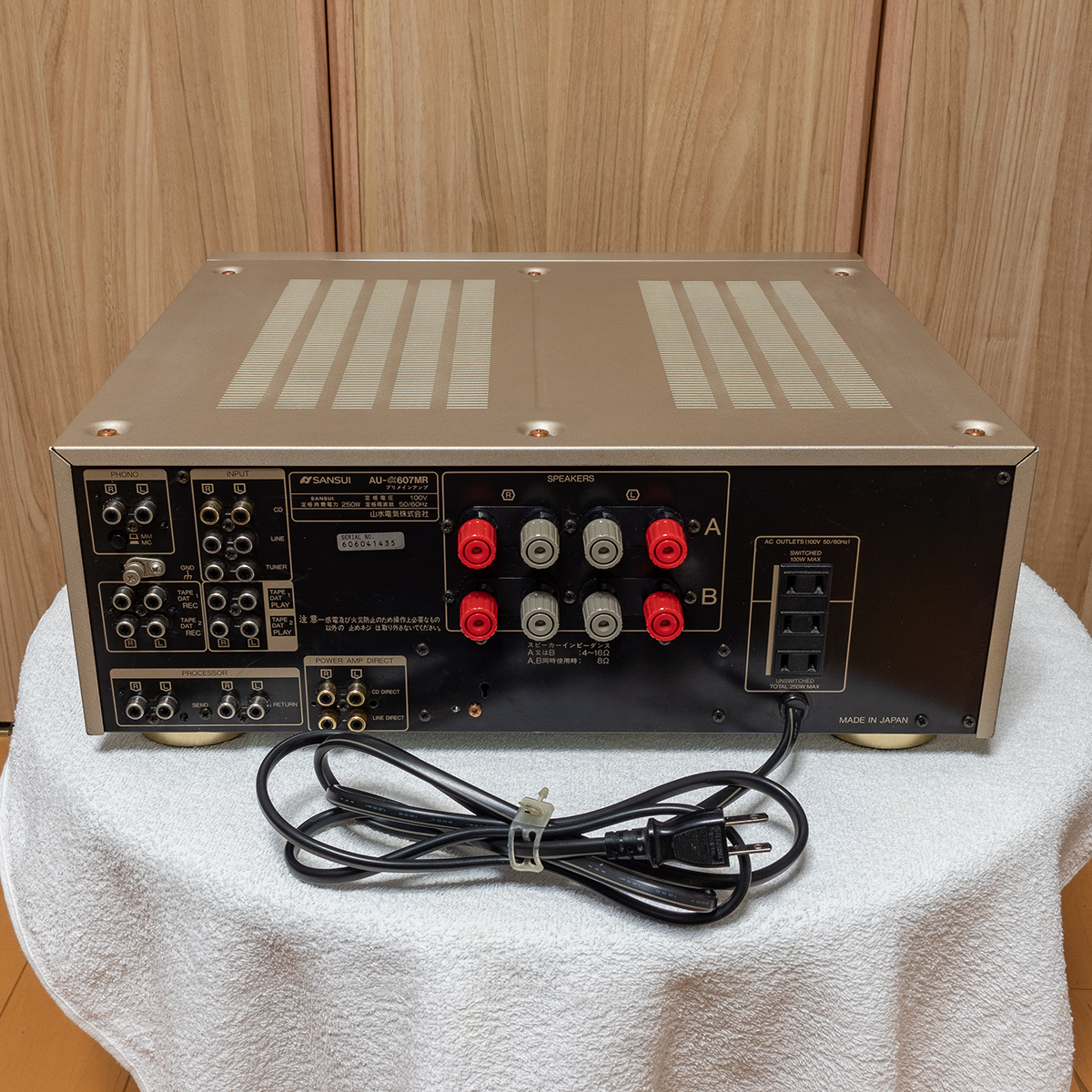 SANSUI AU-Α607MR SANSUI AU - α 607 xr Specifications Sansui