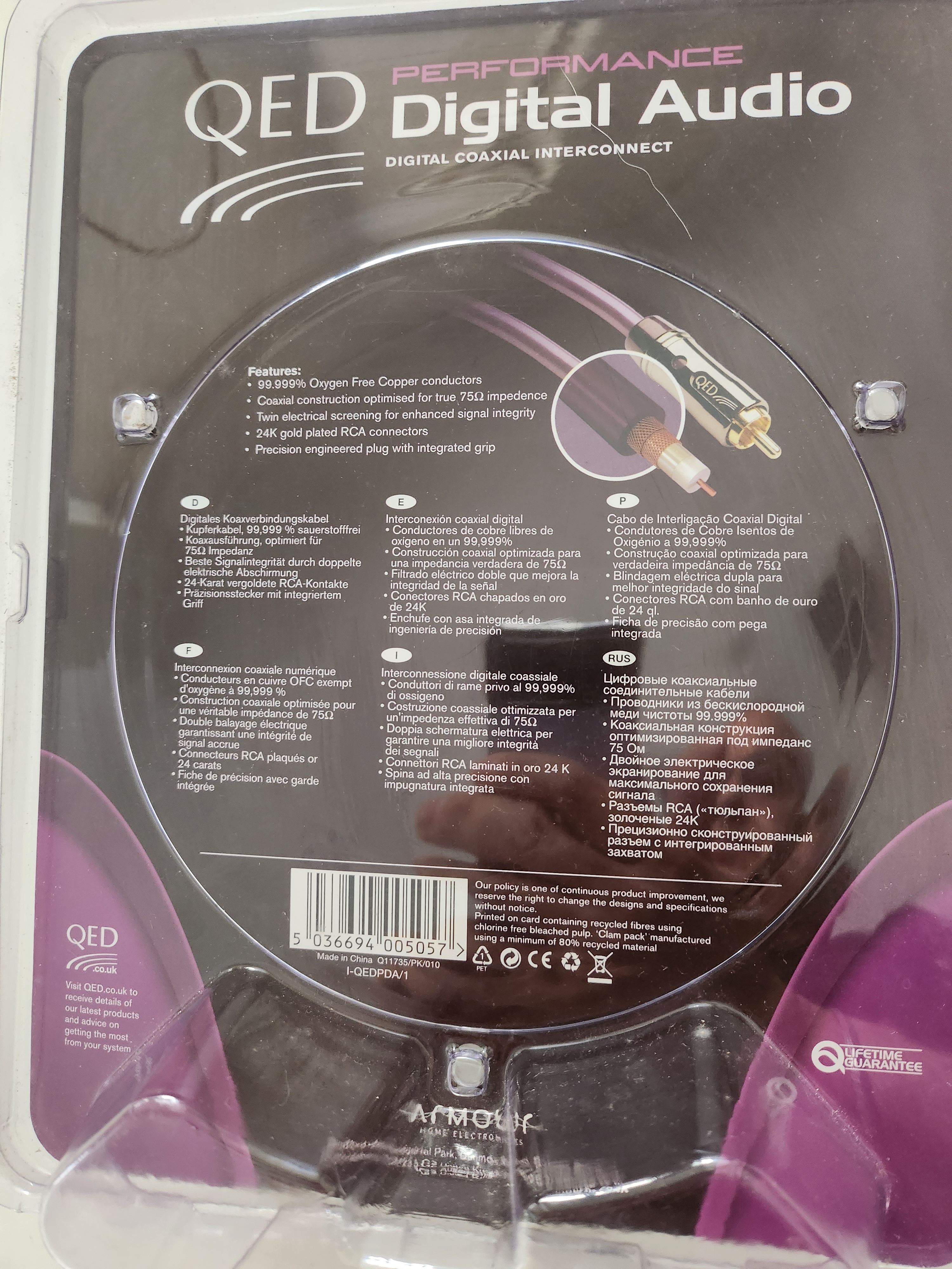 QED Performance Digital Coaxial 1m cable ﻿ HiFi and Cinema Cables