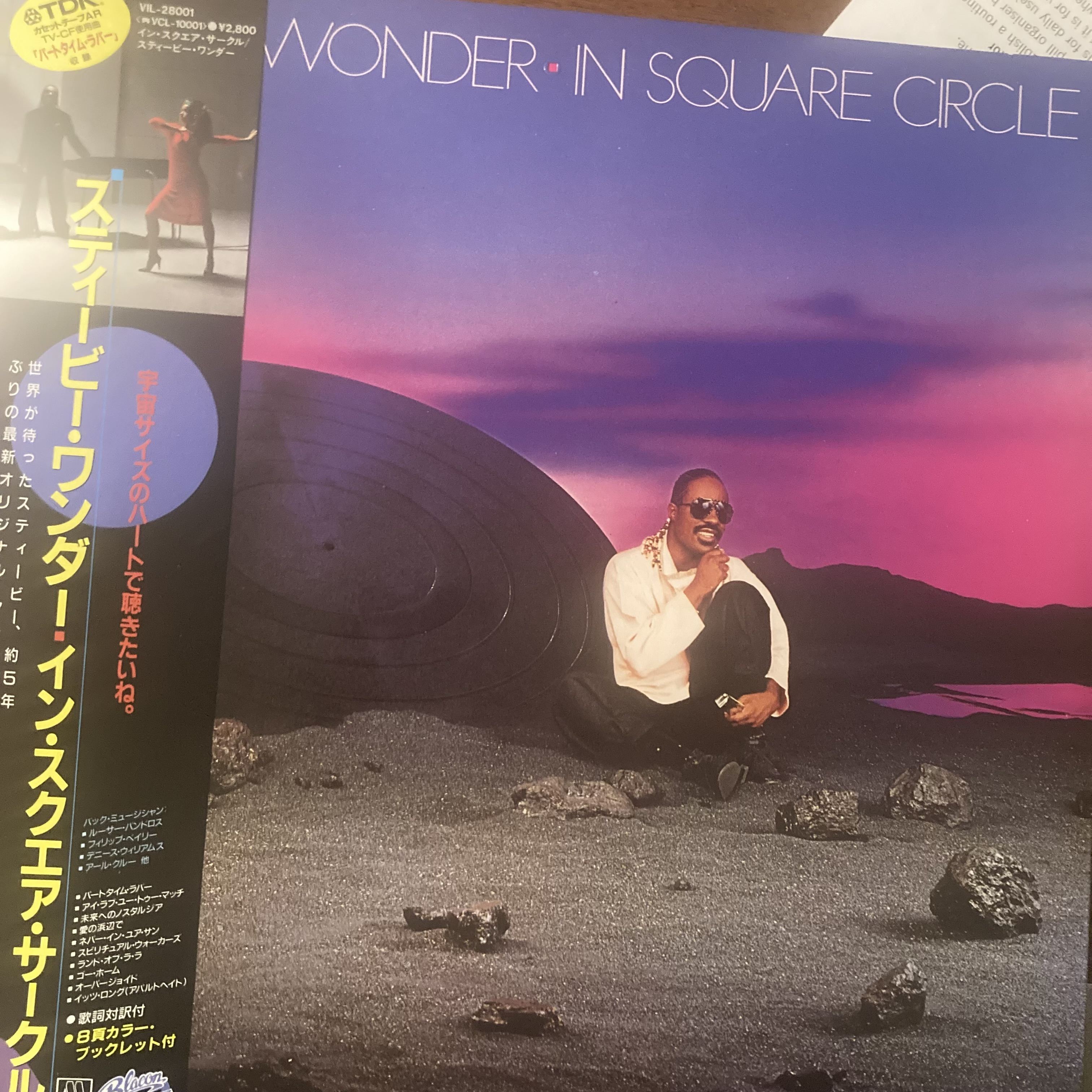Stevie Wonder Japanese Pressing In Square Circle