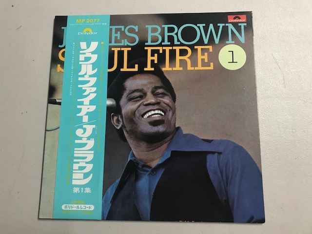 James Brown "Soul Fire" Japaneses Pressing Vinyl