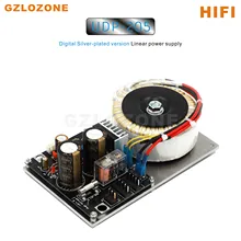 thumbnail image 2 of ZeroZone Internal IEC Upgrade Kit – For OPPO 103/105/203/205 Linear PSU Mods 2 of 6