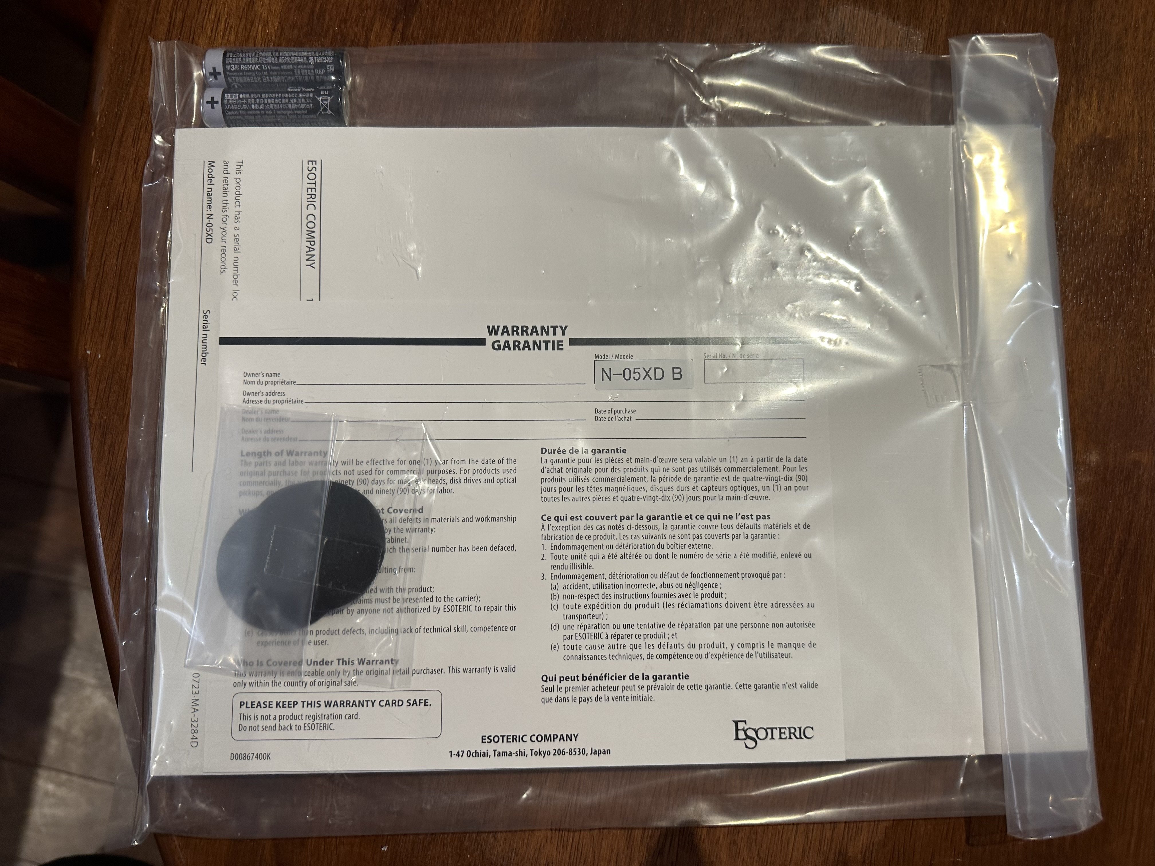 EOI: Esoteric N-05XD DAC/streamer/pre amp/ HP amp