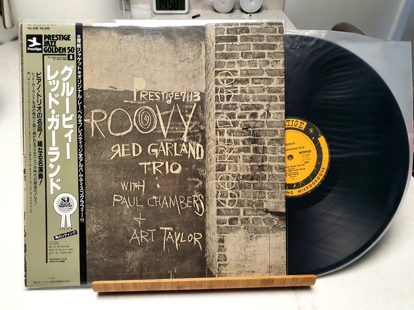 The Red Garland Trio – Groovy Lp ( Jap )