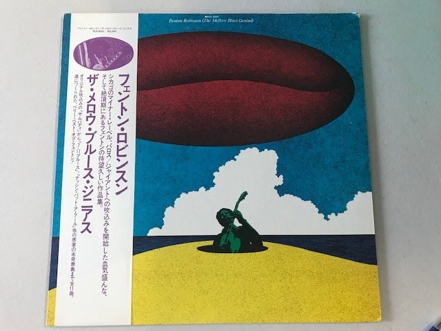 Blues Vinyl Collection