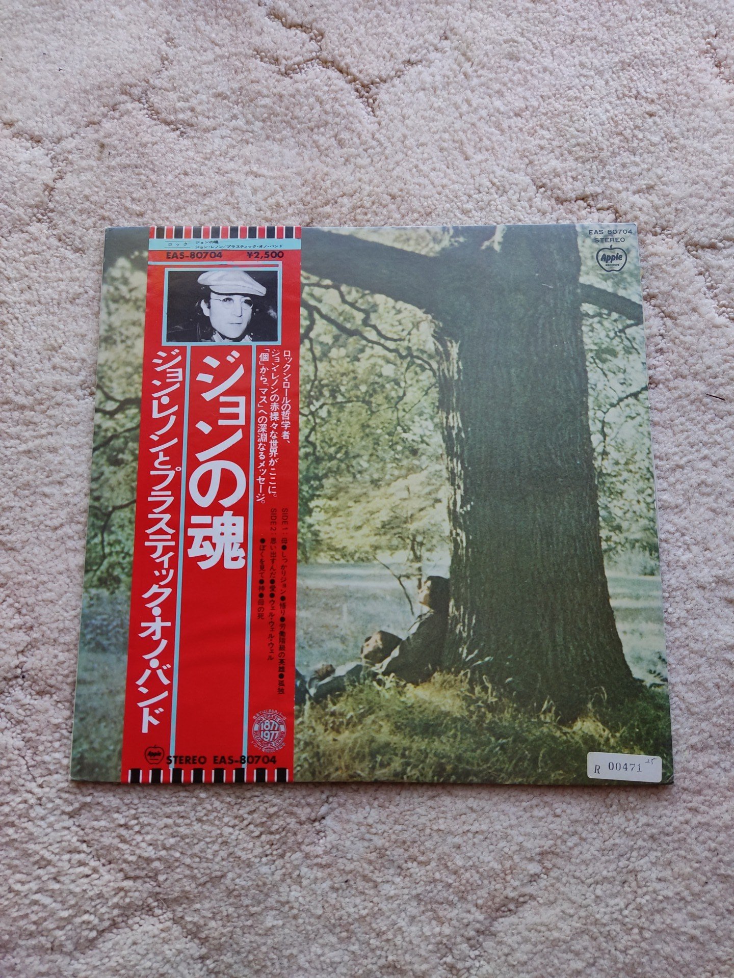 John Lennon - Plastic Ono Band LP Japan