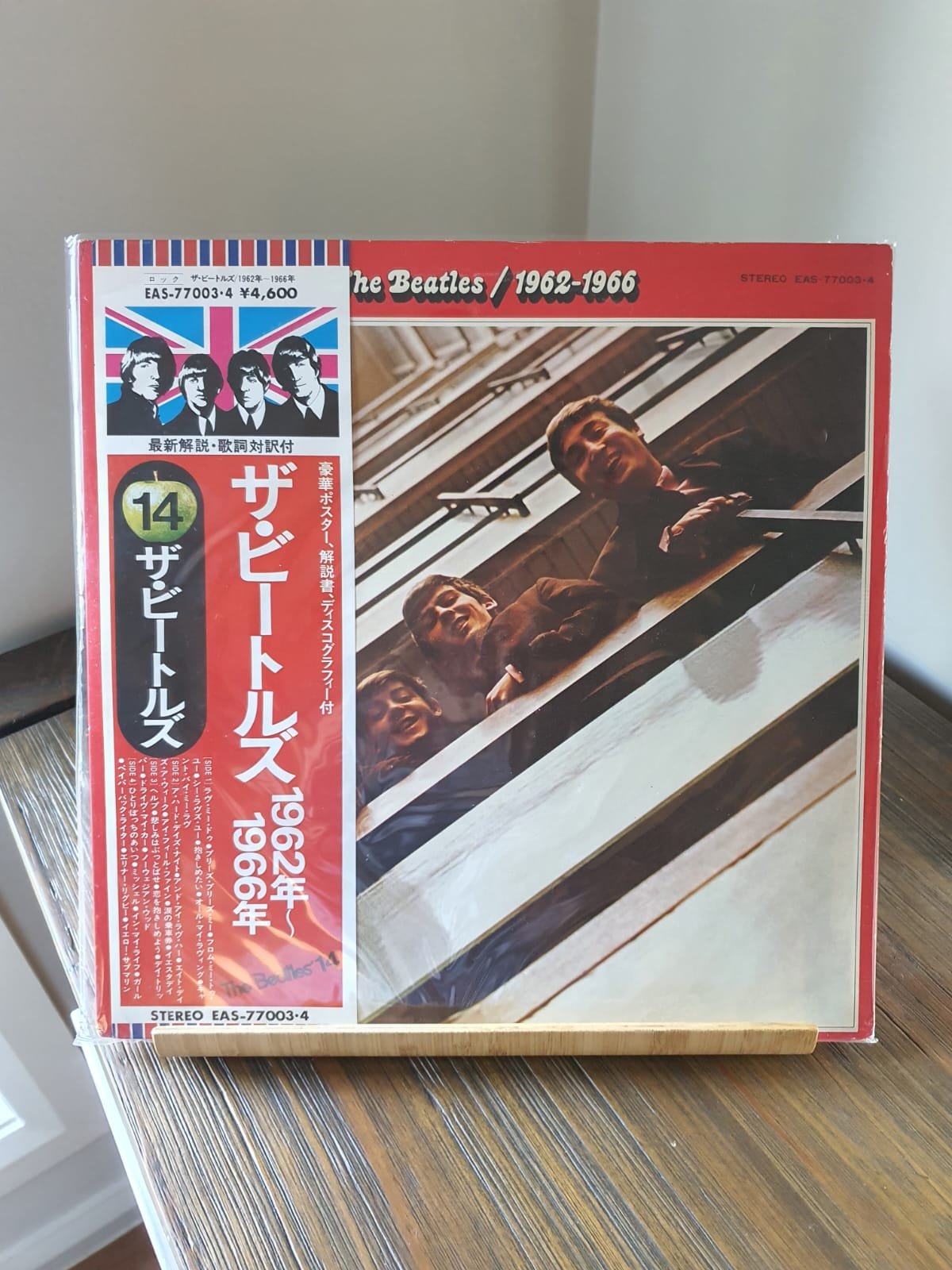 The Beatles – 1962-1966 1962-1966 EMI EAS77003 2LP | Jap