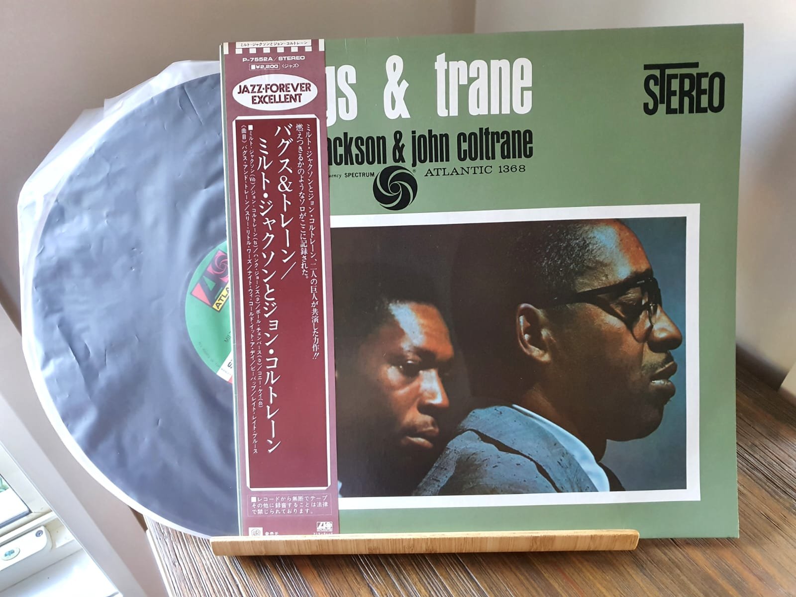 Milt Jackson & John Coltrane – Bags & Trane Lp | Jap