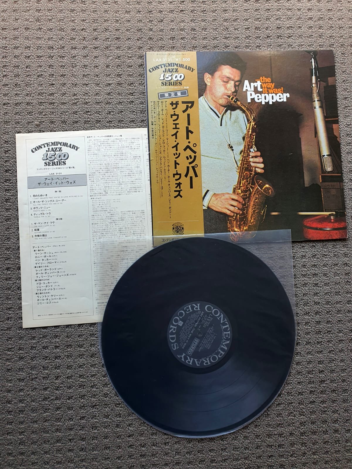 Art Pepper – The Way It Was! Lp | Jap Contemporary