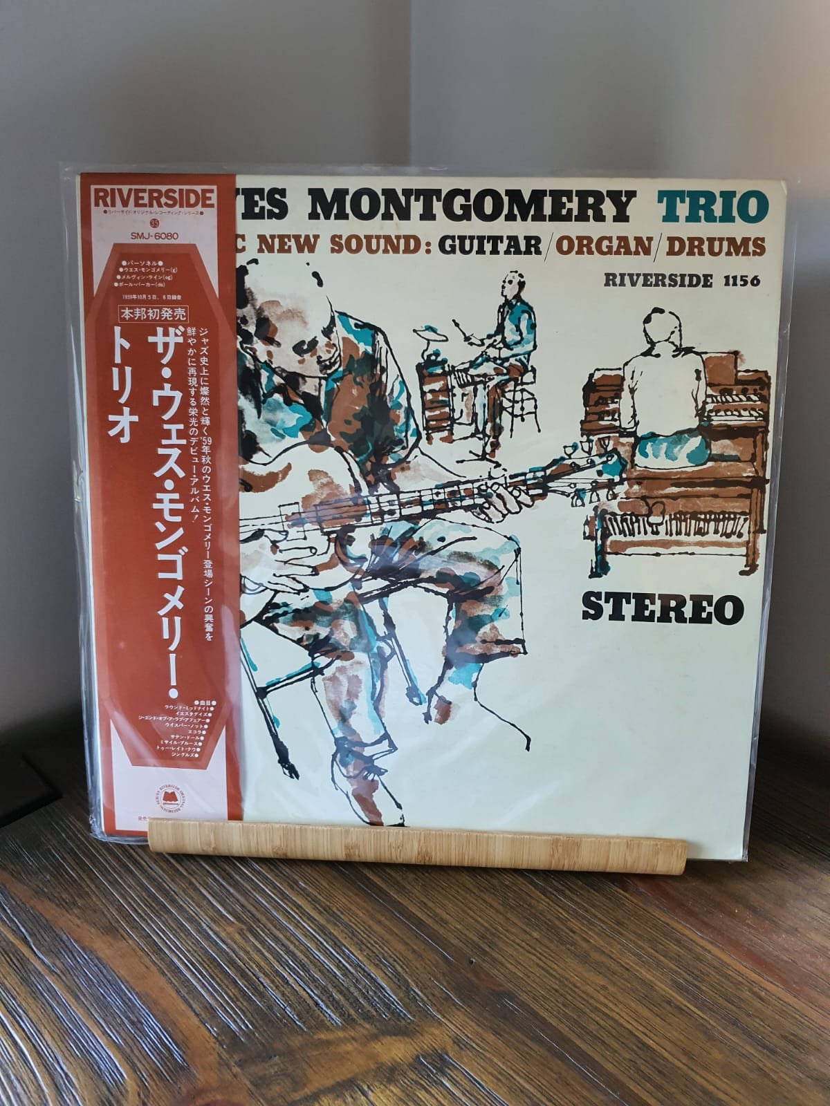 Wes Montgomery Trio – A Dynamic New Sound Lp | Jap