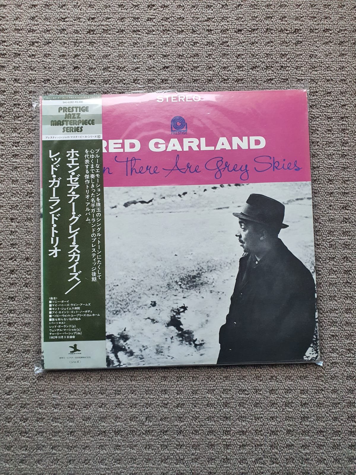 Red Garland - When There Are Grey Skies Lp | Jap