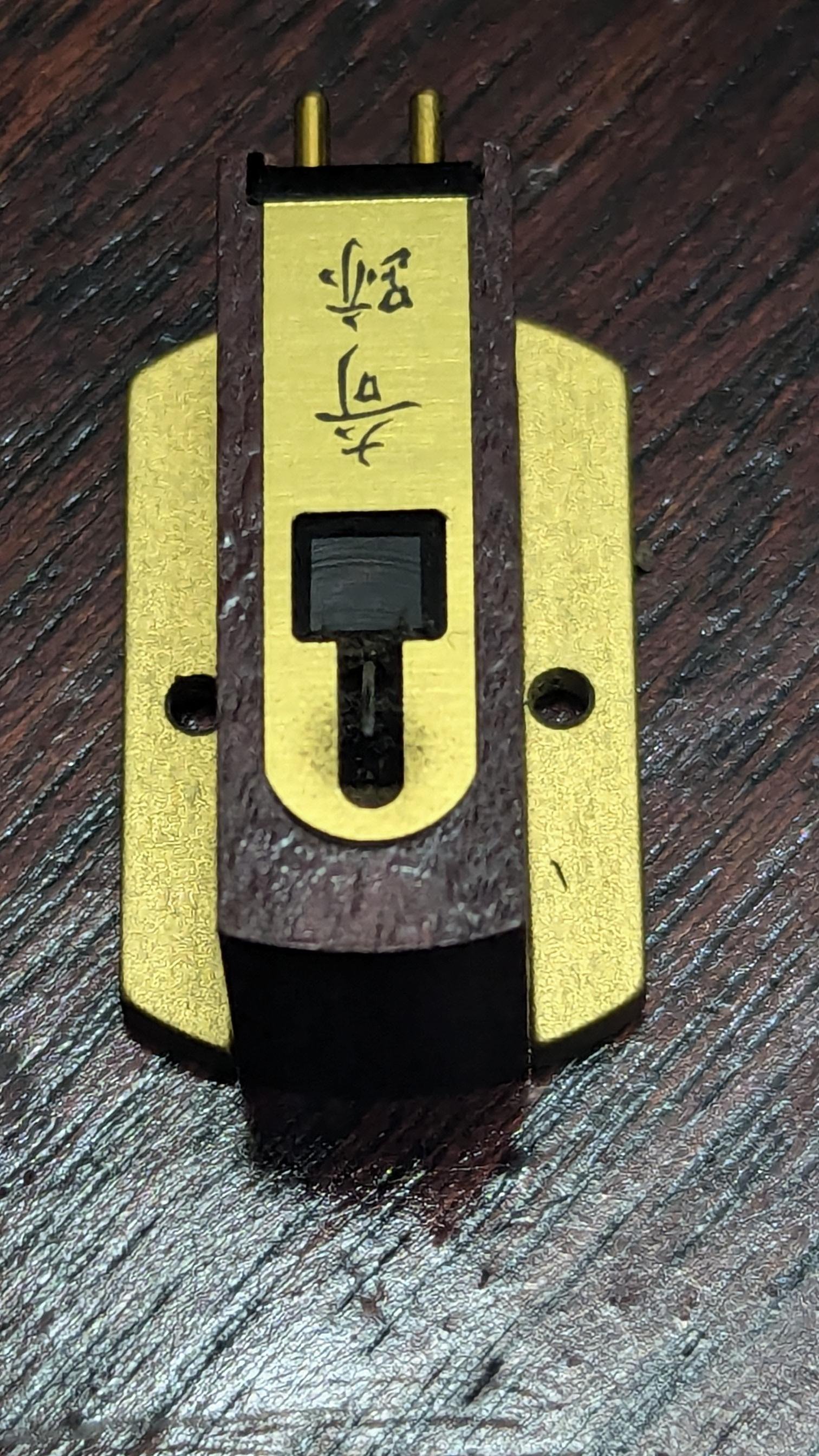 Kiseki Purple Heart Phono Cartridge (MC) ﻿ Phono Cartridges