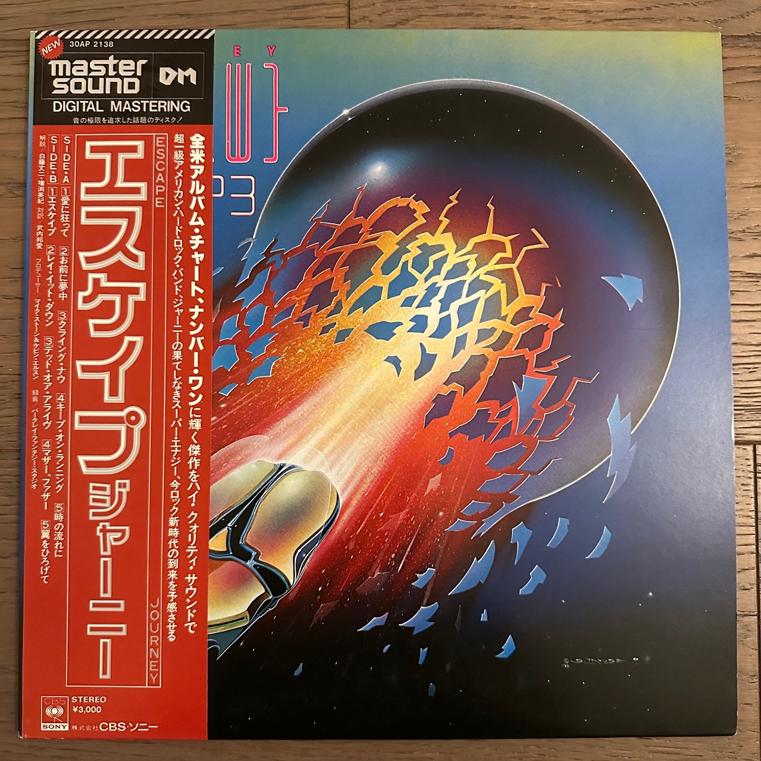 Journey - Escape - 1981 Audiophile Pressing Vinyl Record (LP) - Vinyl ...