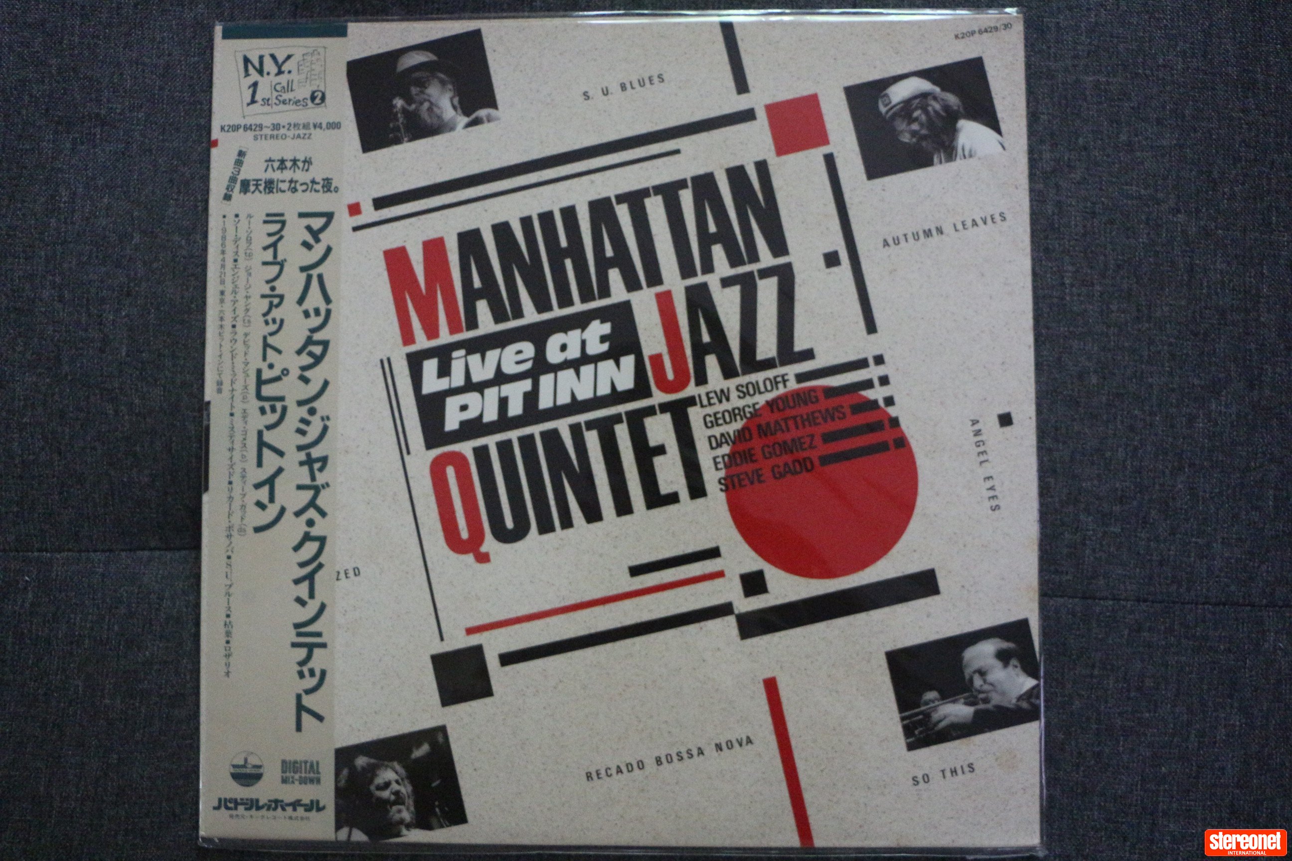 Manhattan Jazz Quintet-Live at Pit Inn Vinyl Record (Double LP) - Vinyl ...