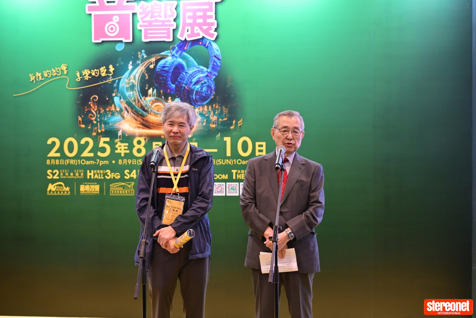 Hong Kong High End Audio & Visual Show 2025