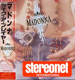 MADONNA - LIKE A PRAYER / (JAPAN) 1989 / 21P1-2650 / Vinyl Record (LP)