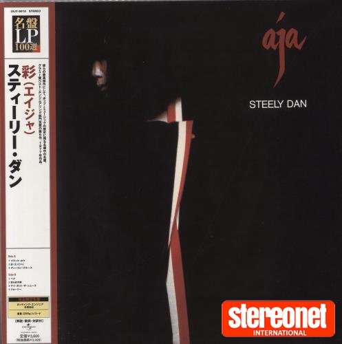 STEELY DAN - AJA / 2007 JAPAN 200G REMASTER / OBI / UIJY-9010 / GATEFOLD - RARE /