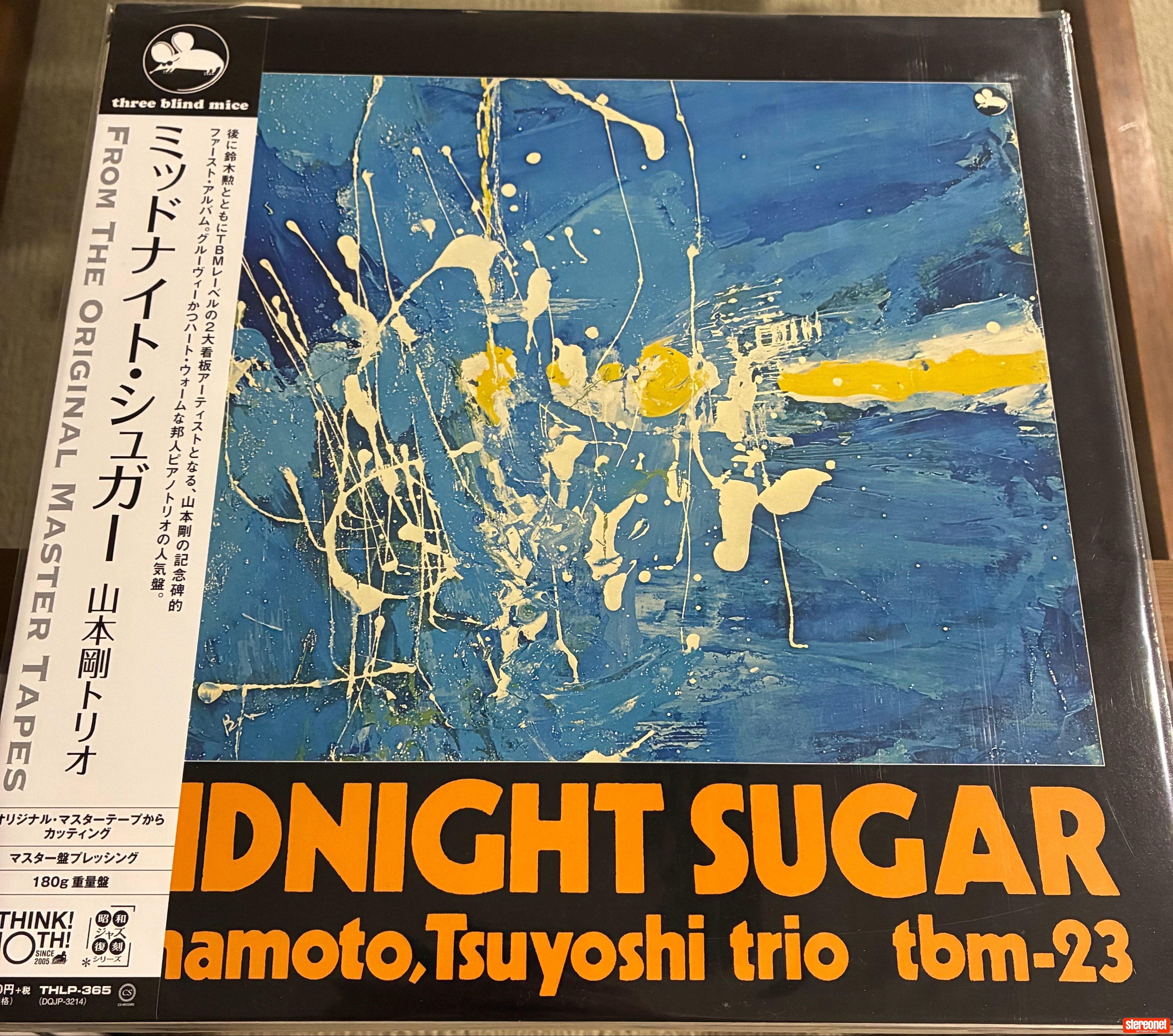 Midnight Sugar Tsuyoshi Yamamoto Trio TBM23 2015