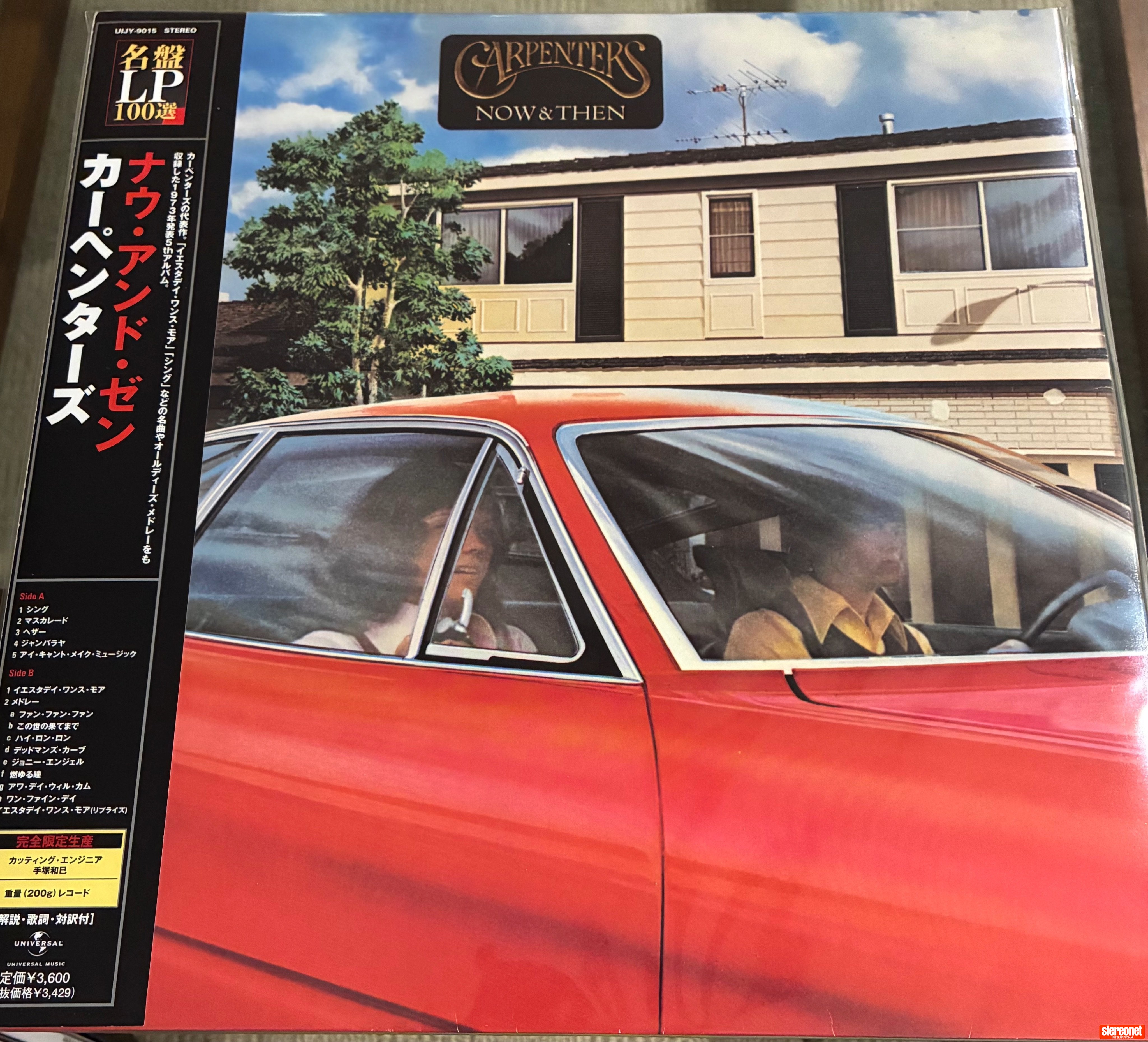 Now and Then Carpenters Japan 200gm audiophile