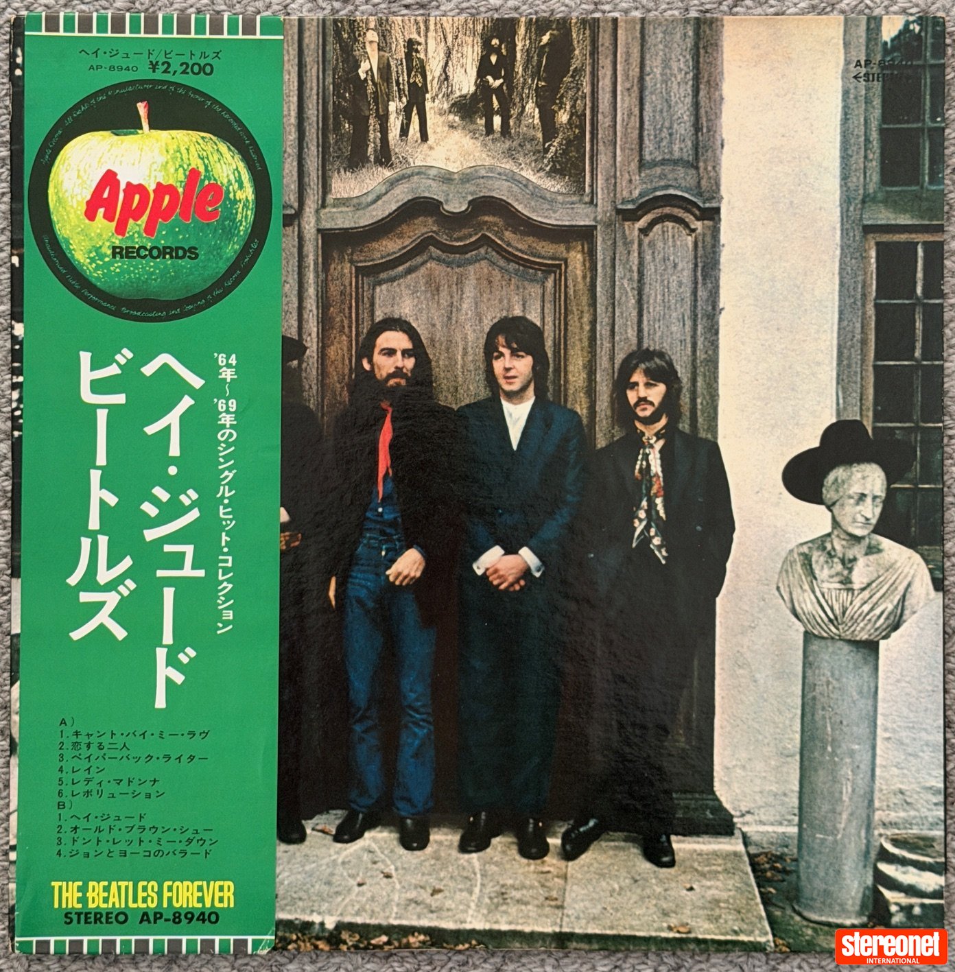THE BEATLES - HEY JUDE / JAPANESE PRESSING / WITH OBI / 1973