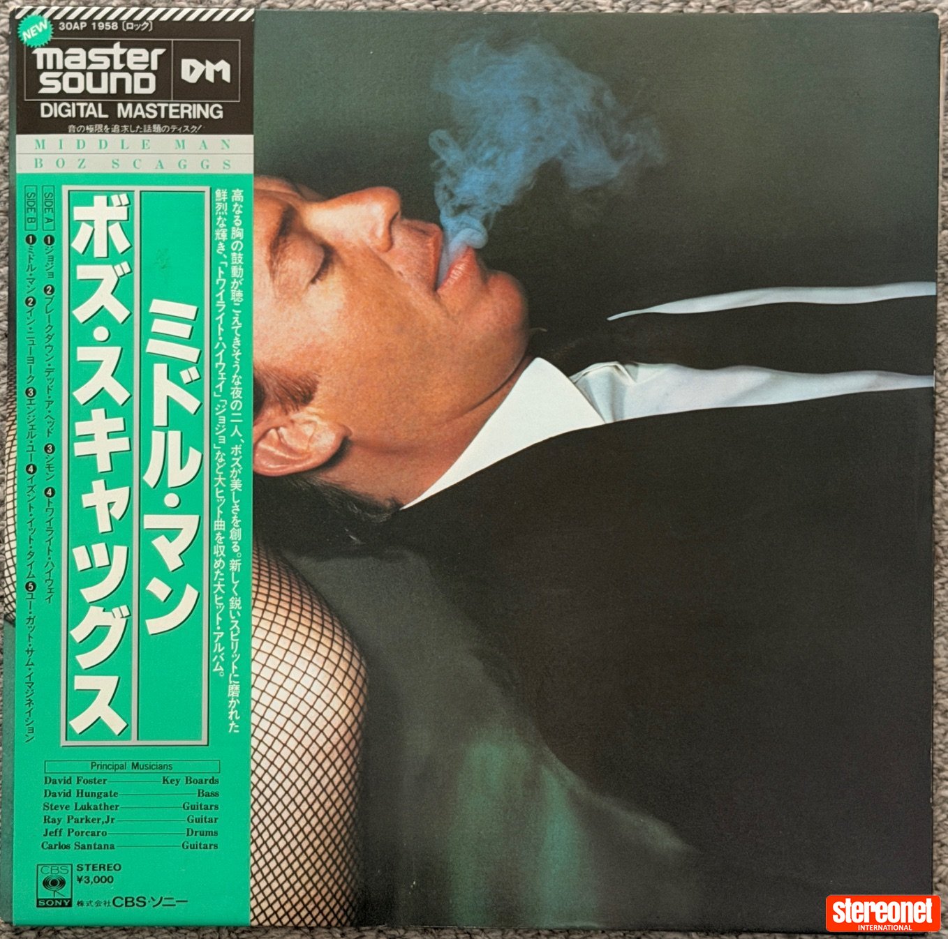 BOZ SCAGGS - MIDDLE MAN / MASTER SOUND AUDIOPHILE PRESSING / JAPAN WITH OBI / 1980