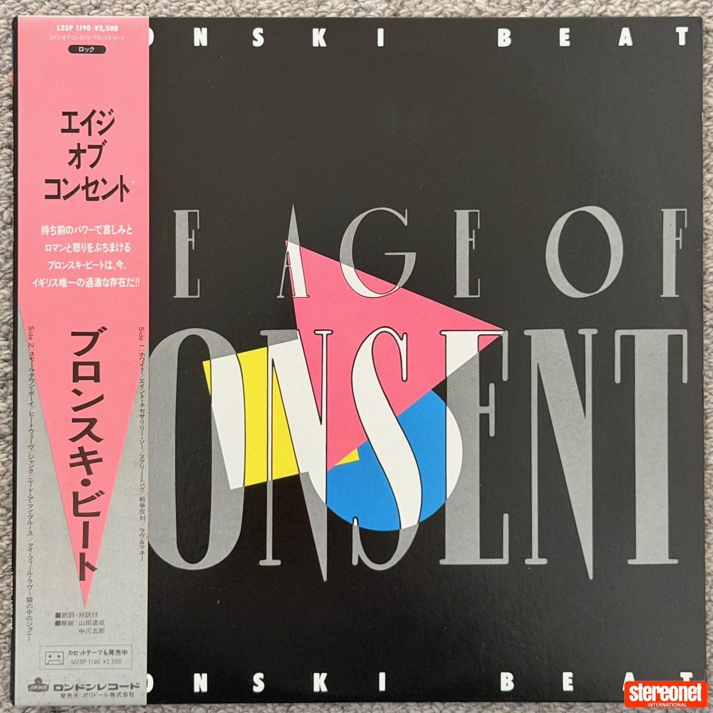 BRONSKI BEAT - THE AGE OF CONSENT / JAPANESE PRESSING / OBI INSERT / 1984