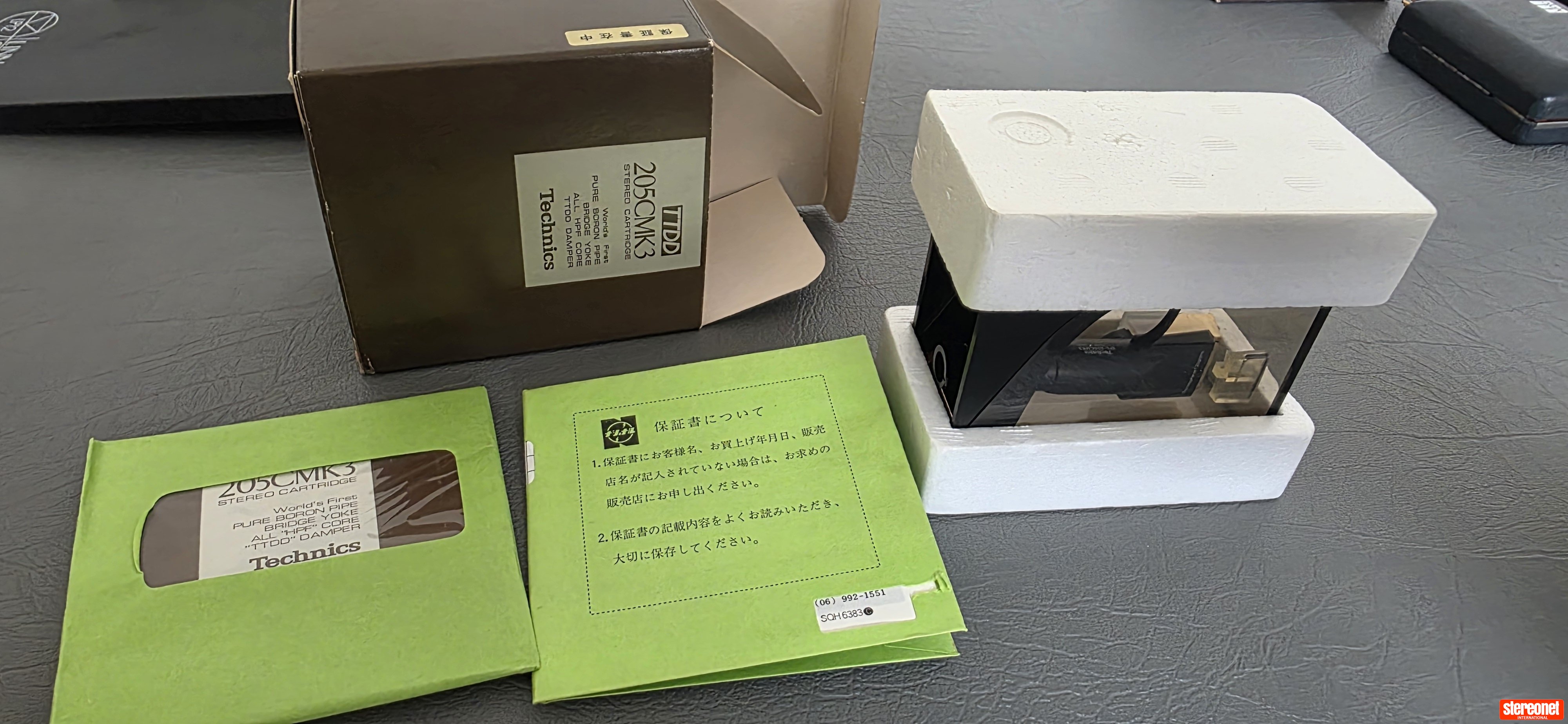 Technics EPC-205CMK3 Phono Cartridge (MM)