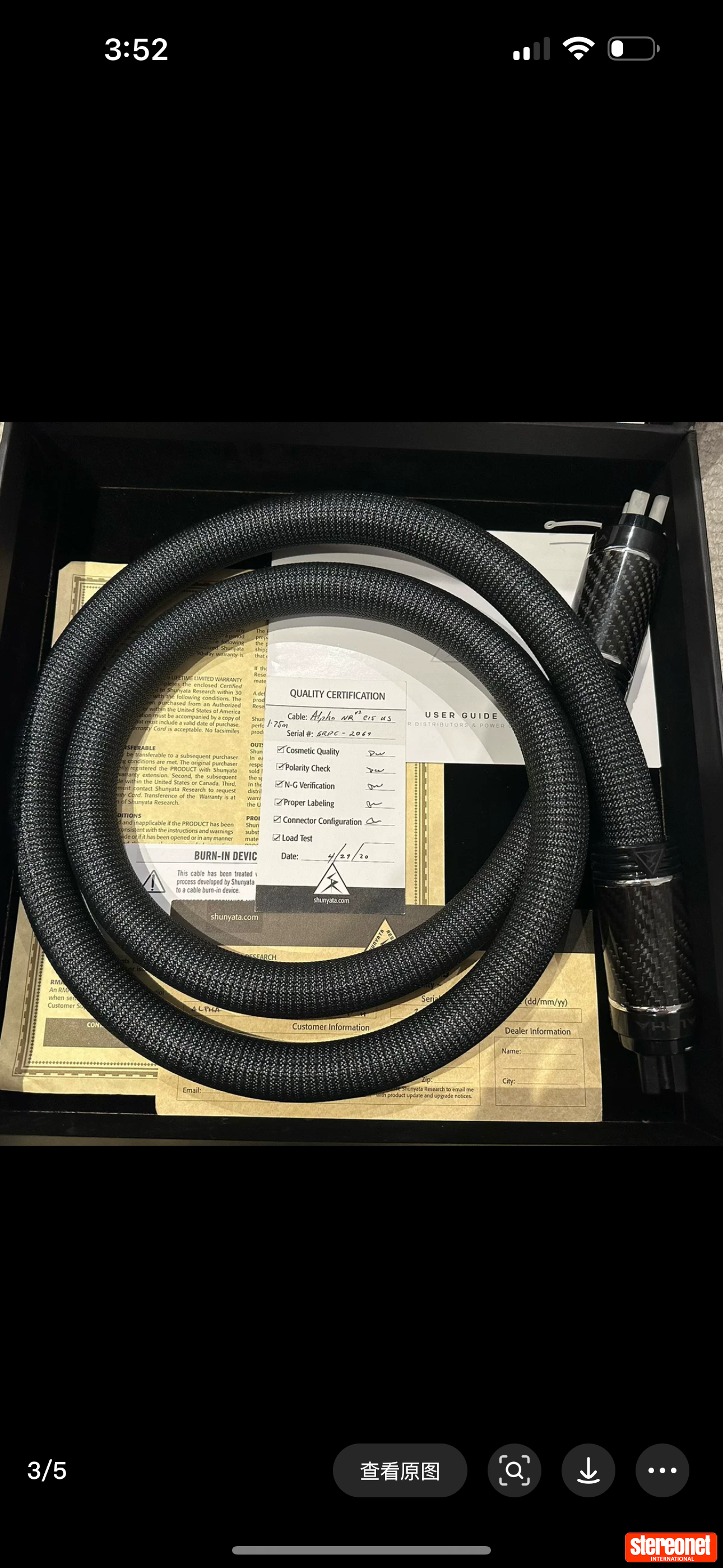 Shunyata 2 of Alpha XC V2 Power Cable