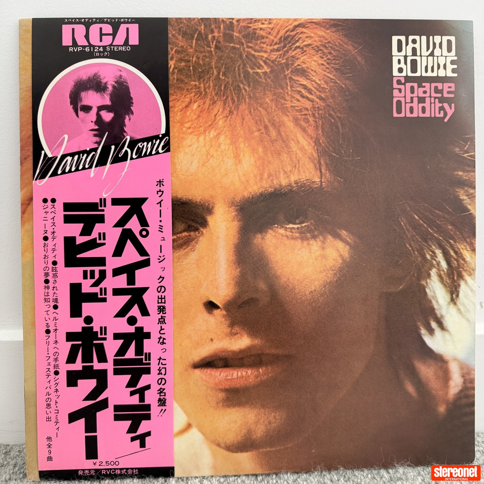 David Bowie – Space Oddity [Japan Pressing Obi 1976] EX/EX Vinyl Record (LP)