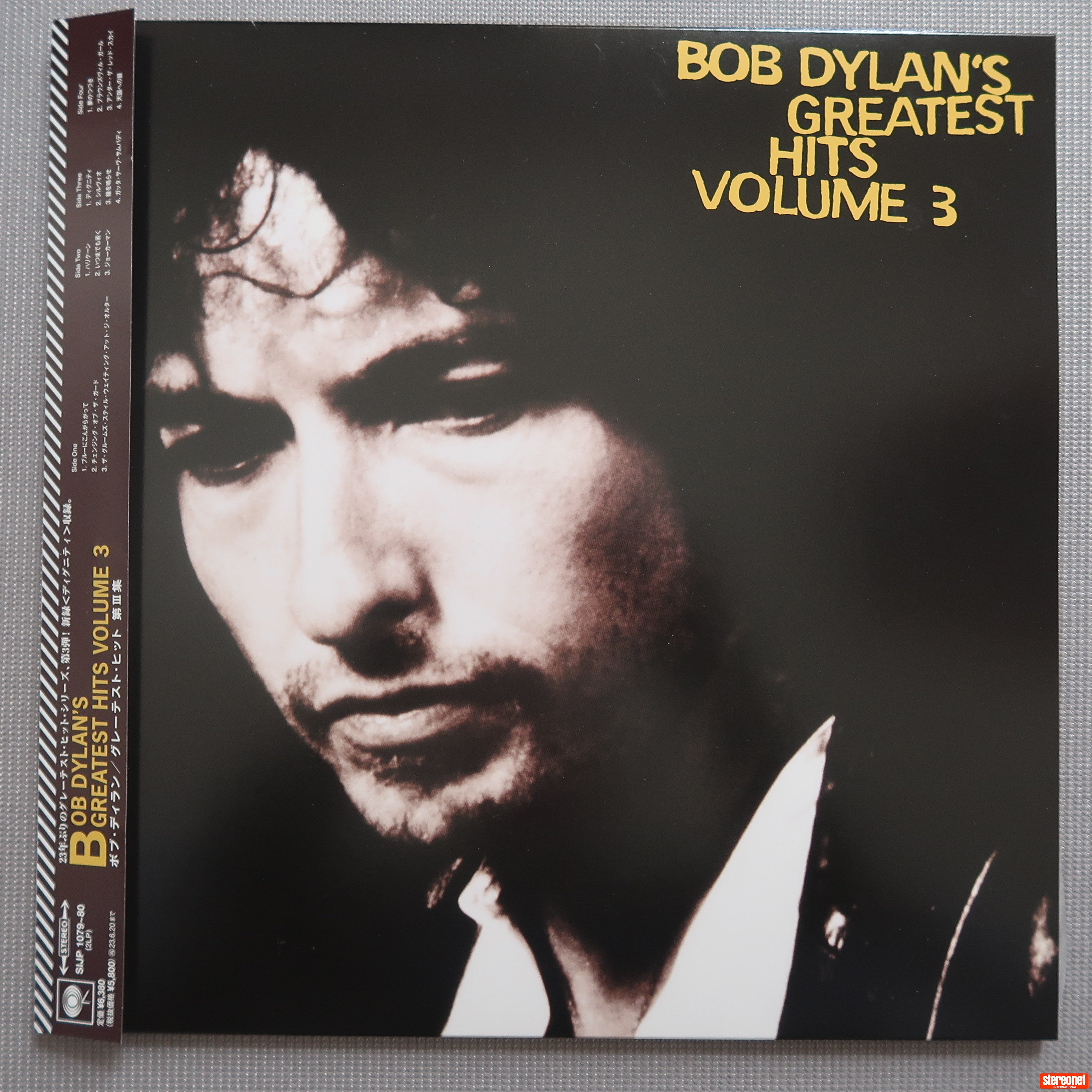 BOB DYLAN - Greatest Hits Volume 3 (Japan - 2022 - red vinyl) Vinyl Record (Double LP)