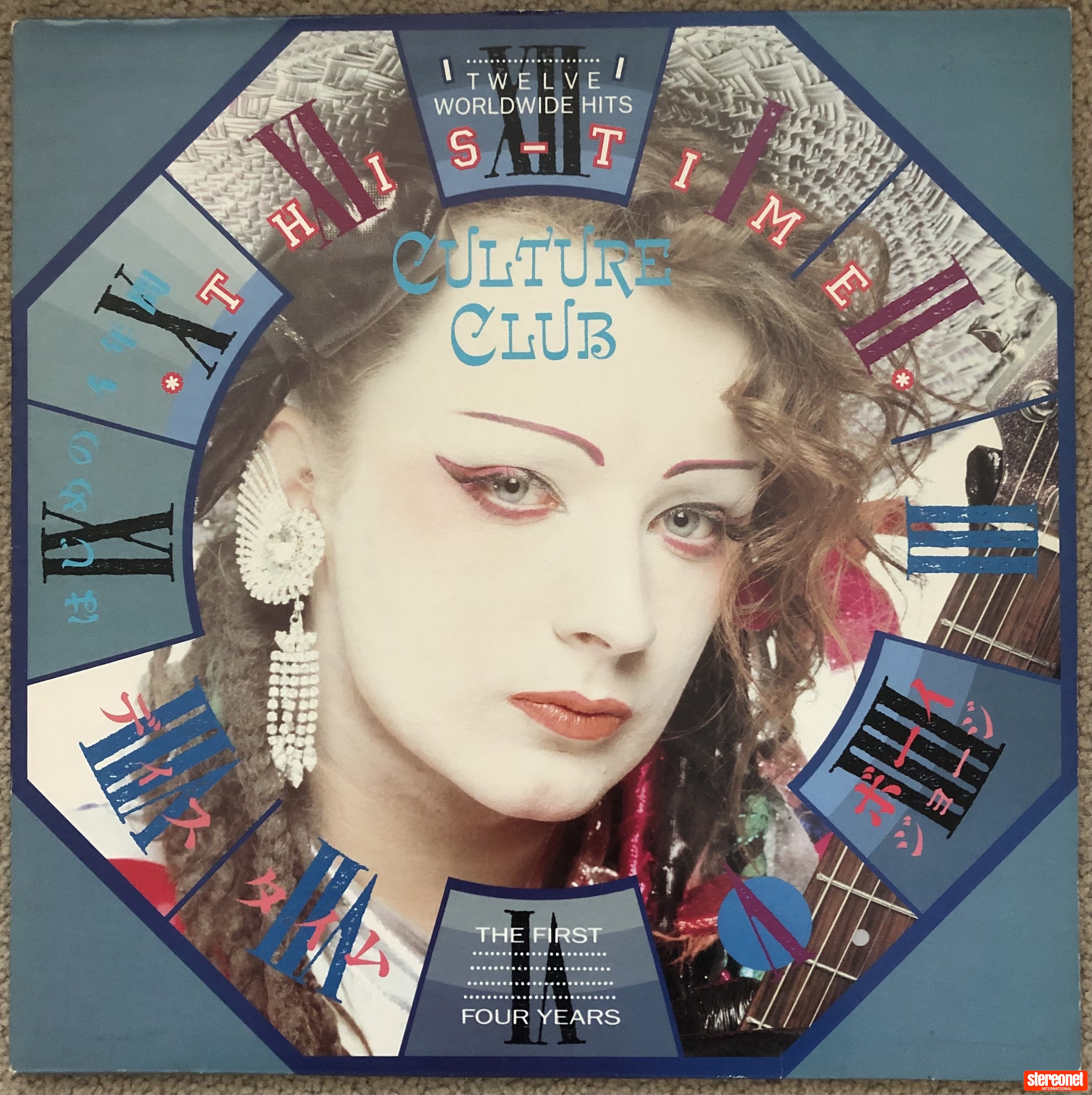 Culture Club - This Time (The First Four Years) Vinyl Record (LP)