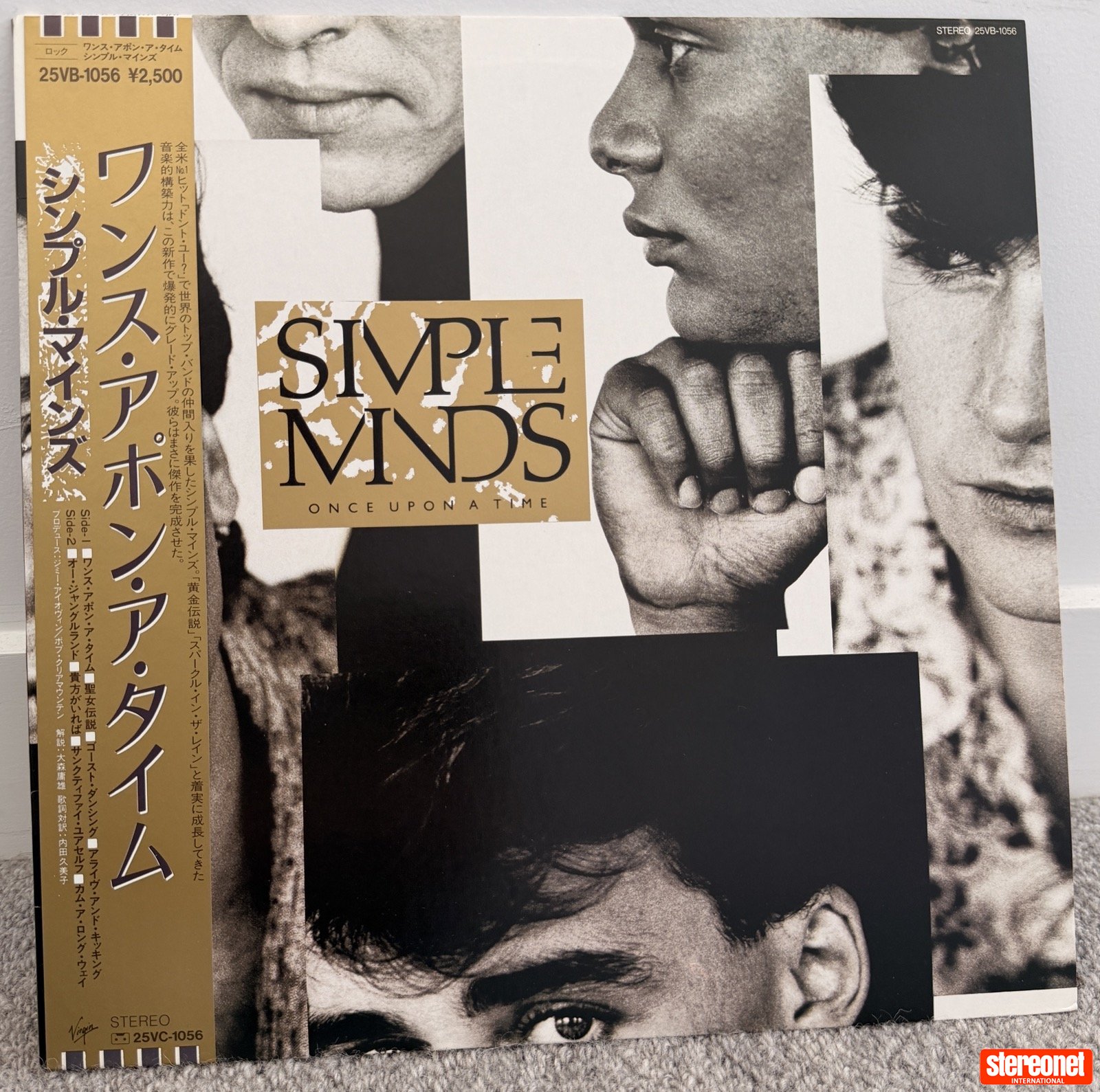 Simple Minds – Once Upon A Time [Japan 1st Pressing Obi 1985] EX/EX Vinyl Record (LP)
