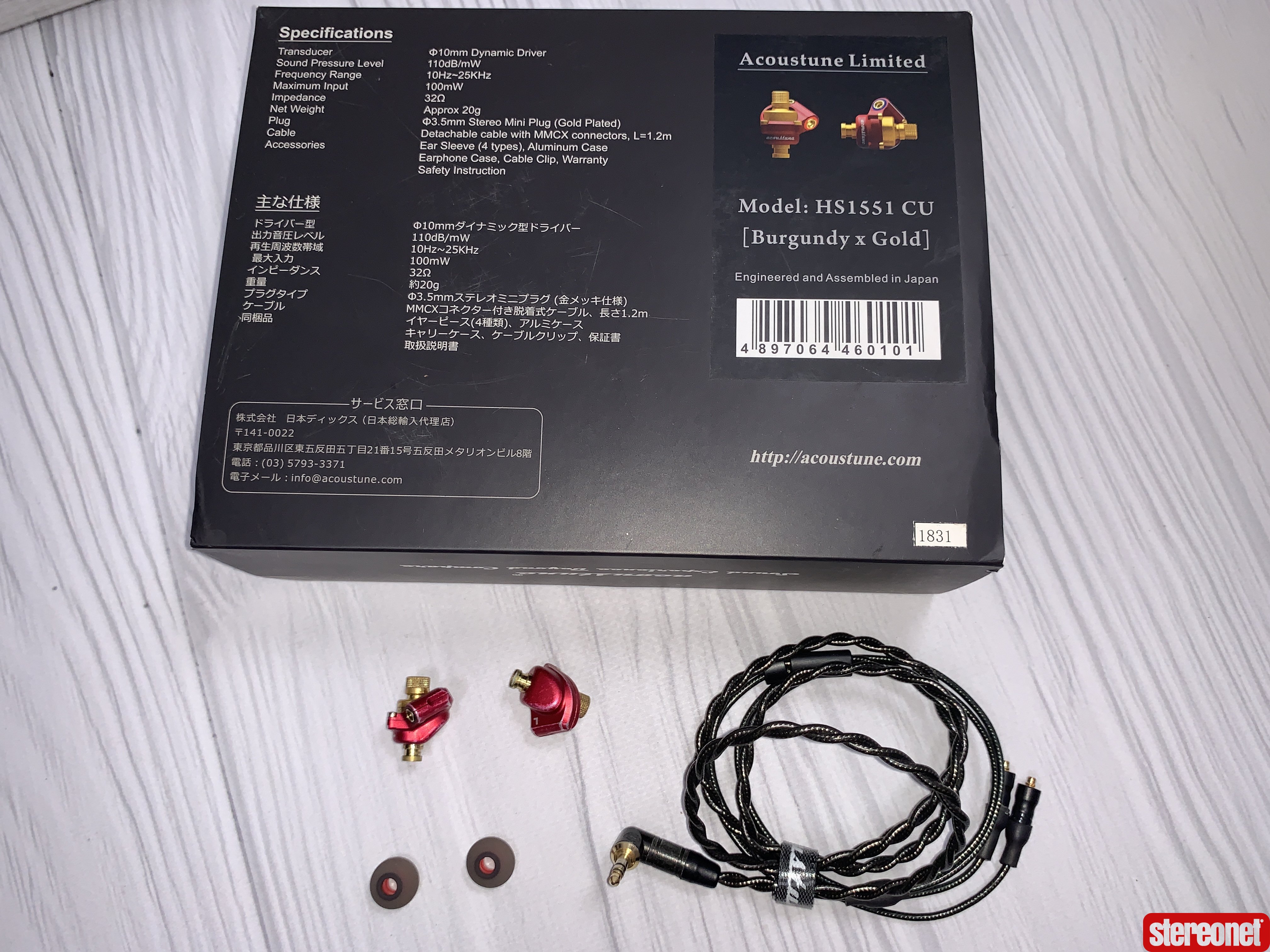 Acoustune HS1551 Headphones - In Ear Monitors